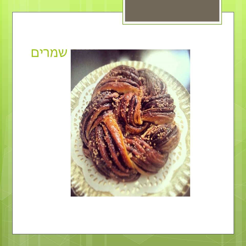 הוראות אפייה by Lehava Or Yehuda - Ourboox.com