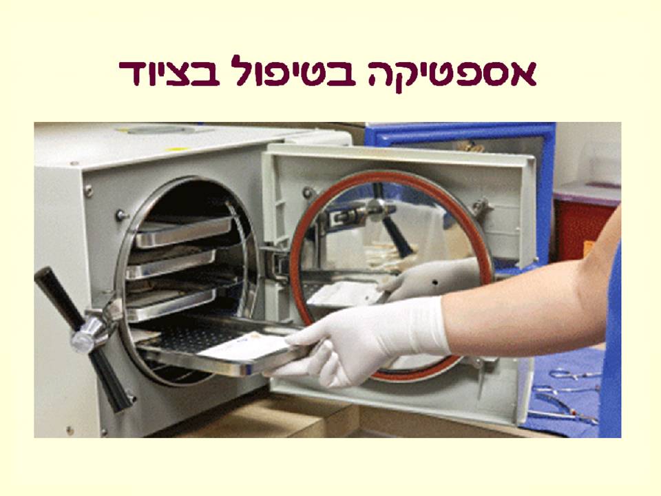 זיהומים נרכשים ודרכי מניעתם by murad jumhor - Illustrated by murad jumhor - Ourboox.com