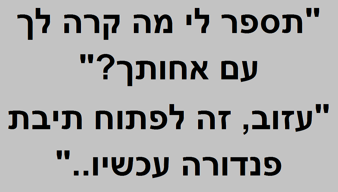 Afik lidar by lidar sulimany - Ourboox.com