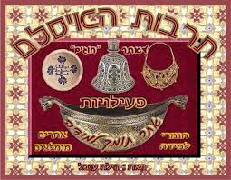 תרבות האסלם