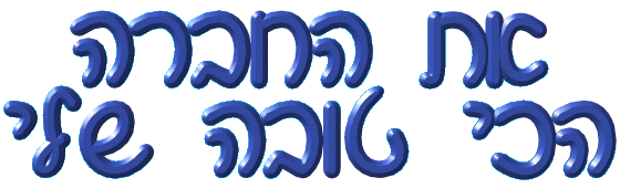 book by nadav - Ourboox.com