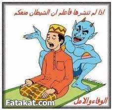 اركان الاسلام by nayef - Ourboox.com