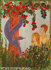 סיפור הבריאה בתנ”ך by lidar sulimany - Ourboox.com