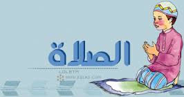 اركان الاسلام by rami dacca - Ourboox.com