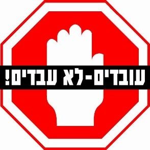 זכויות העובדים by amit shoham - Ourboox.com