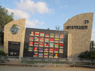 מאי ורוני הנעל שאבדה בראשון לציון. by reut reshonlezion - Ourboox.com