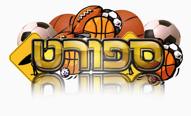 My Favorite Things by MAAYAN GOLDBERG - Ourboox.com