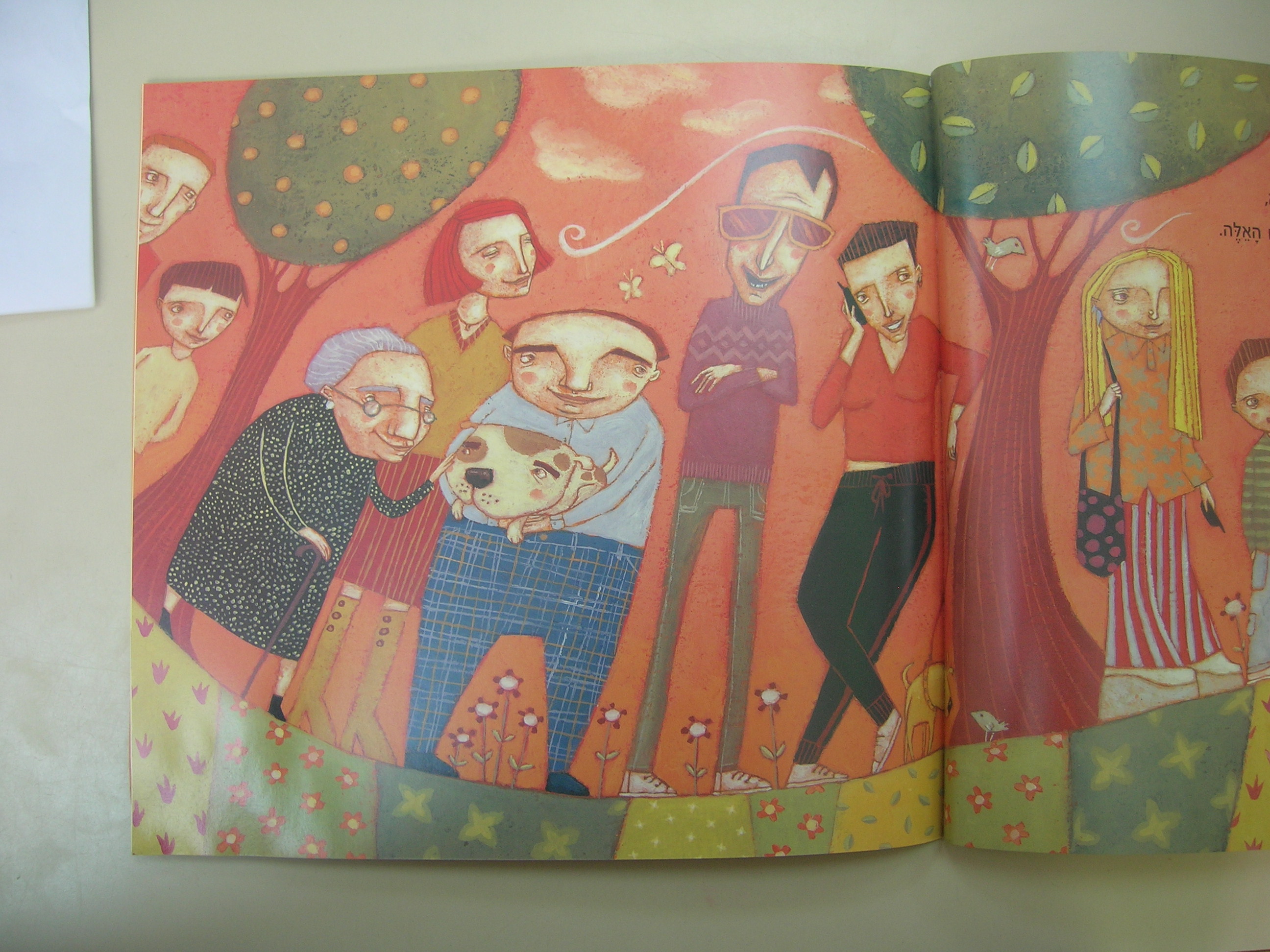 סבא בישל מרק – נירה הראל by קרן שפסה - Ourboox.com