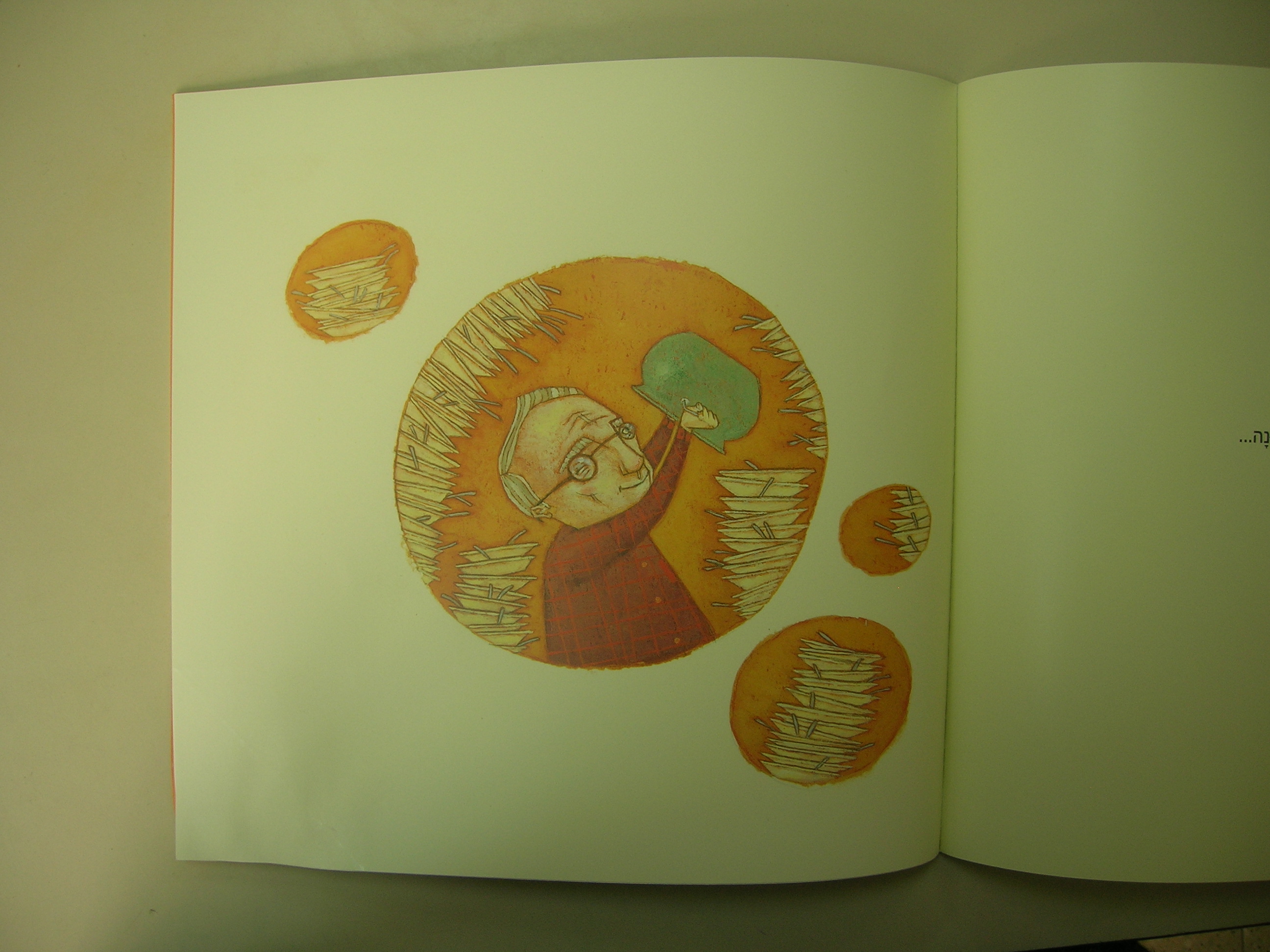 סבא בישל מרק – נירה הראל by קרן שפסה - Ourboox.com