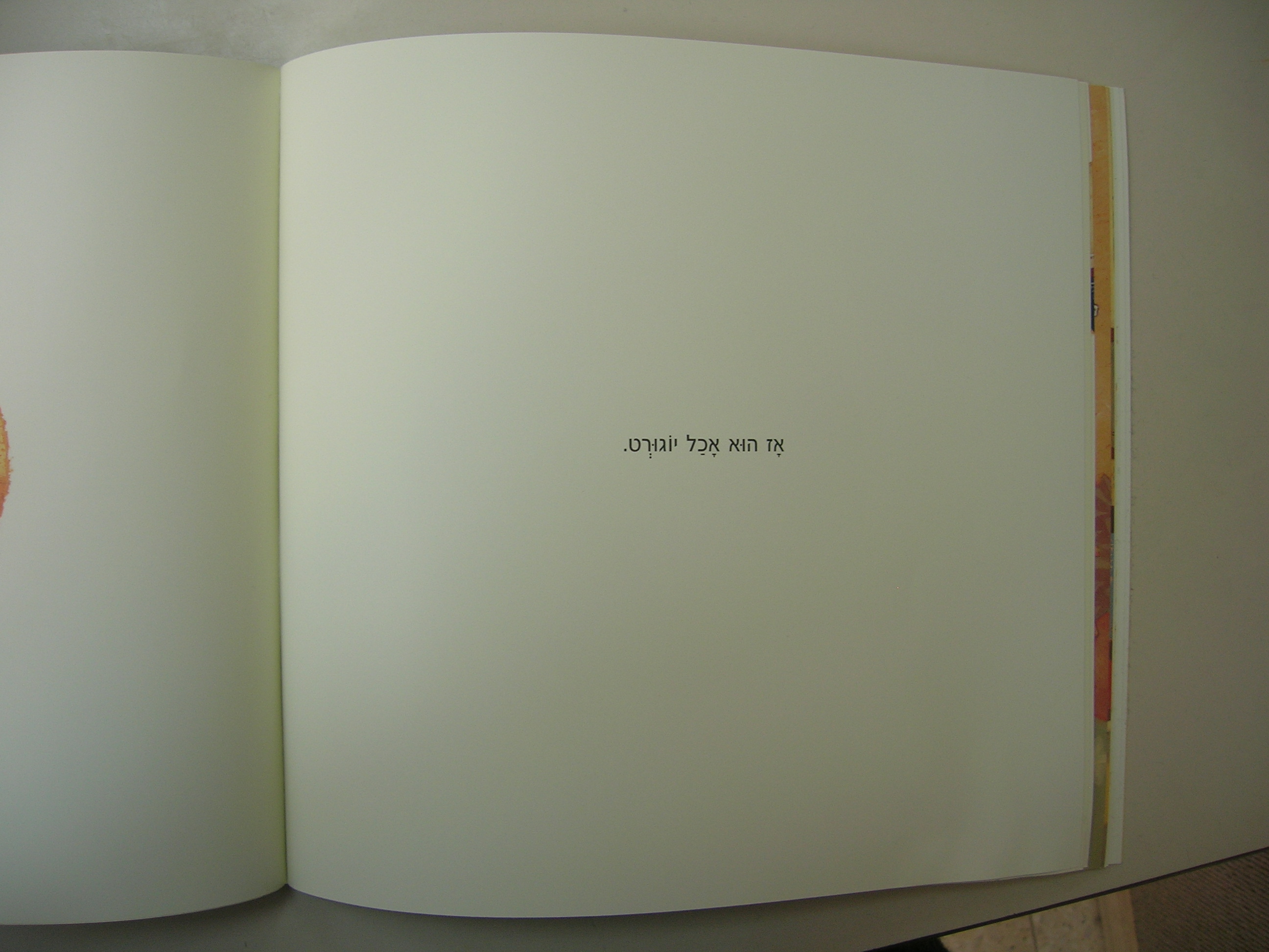 סבא בישל מרק – נירה הראל by קרן שפסה - Ourboox.com