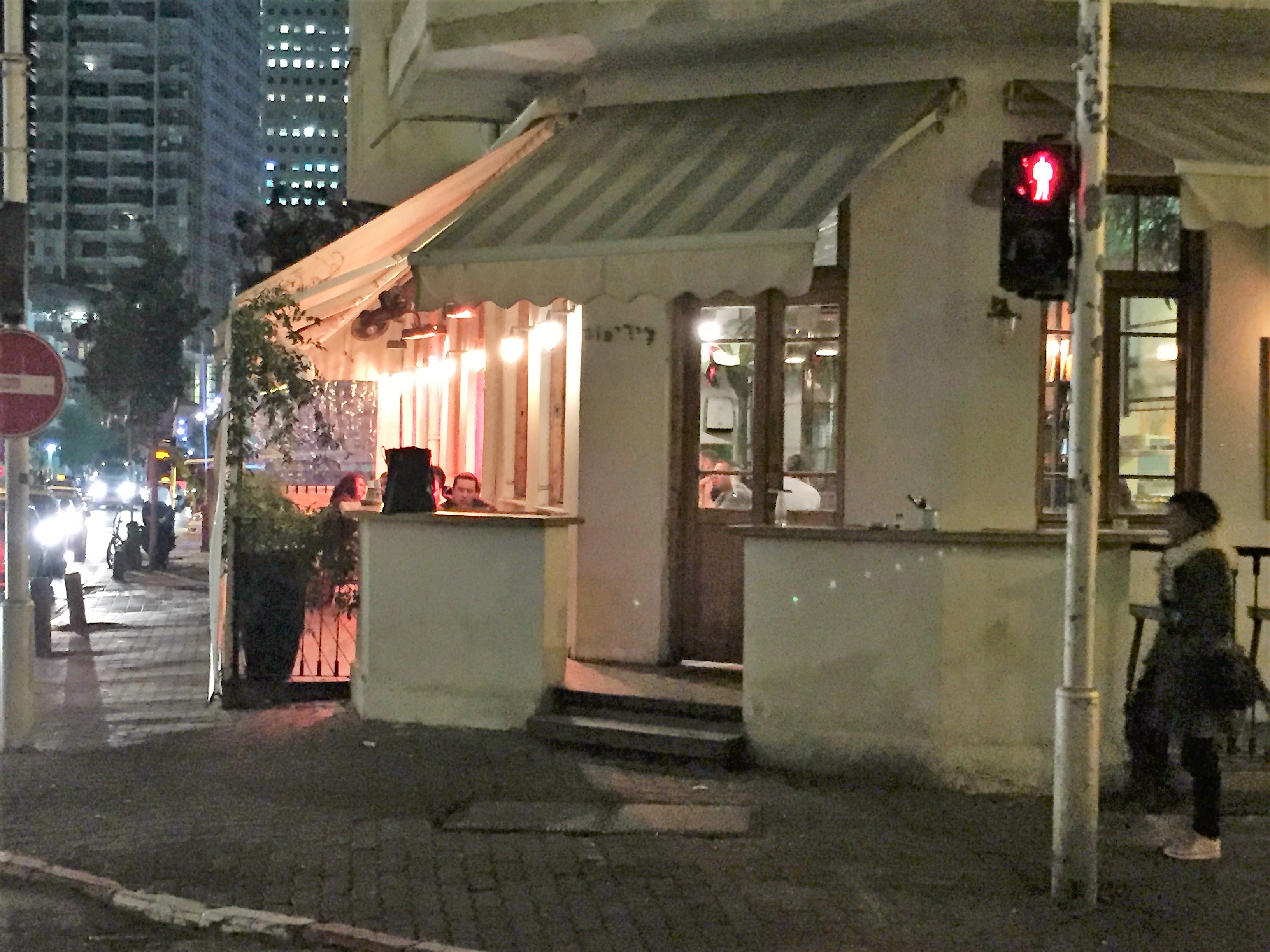 Evening on Rothschild Boulevard by Mel Rosenberg - מל רוזנברג - Ourboox.com