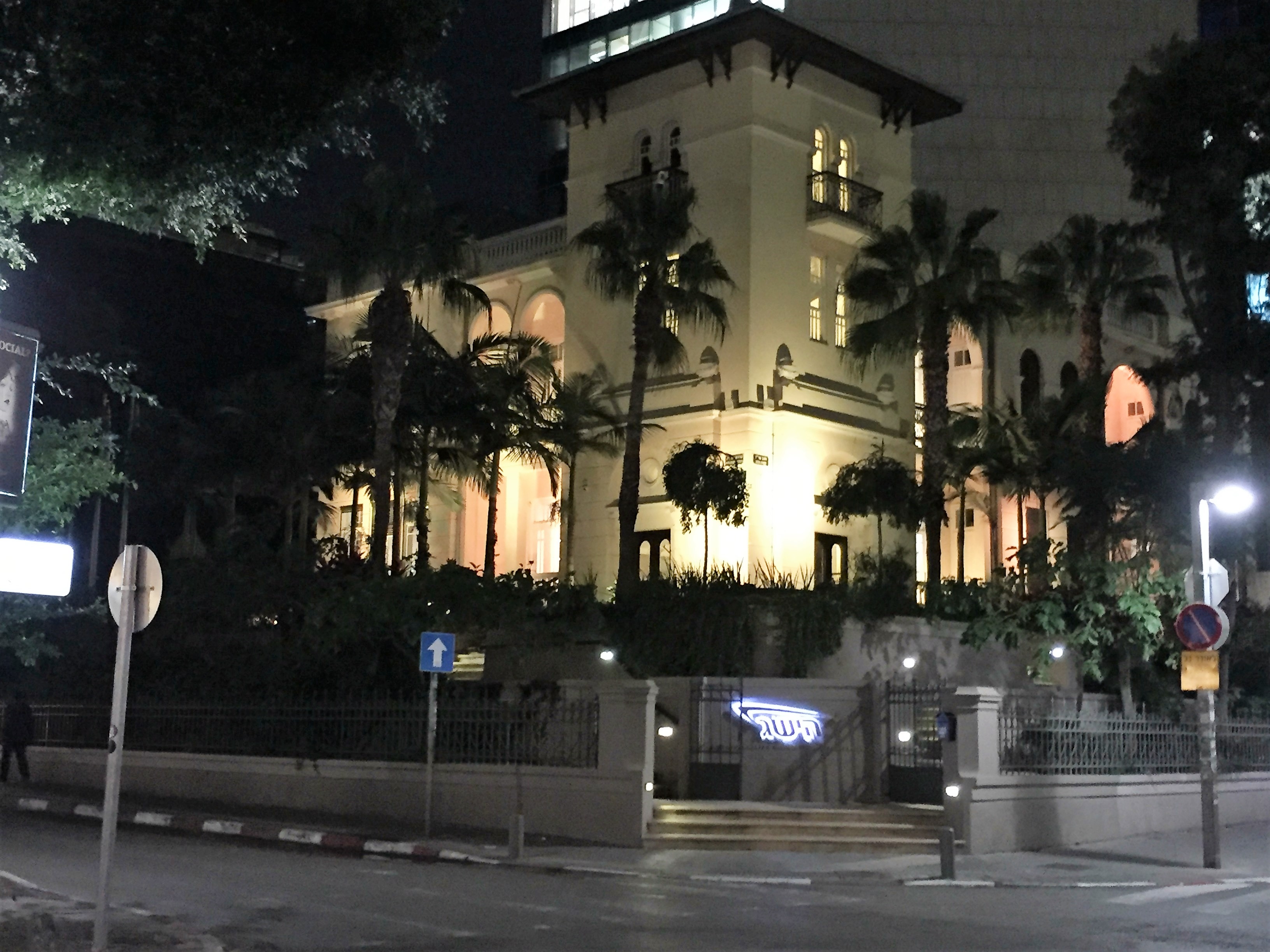 Evening on Rothschild Boulevard by Mel Rosenberg - מל רוזנברג - Ourboox.com