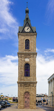 מגדל השעון – יפו برج الساعة – يافا by nathalie - Illustrated by נטלי עאבד - Ourboox.com