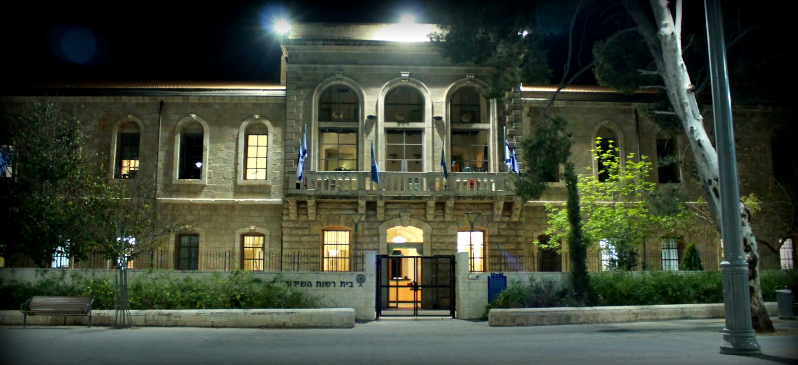 נעמי גיסין by neomi - Ourboox.com