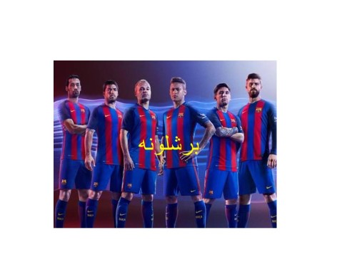 فريق برشلونه by adam - Ourboox.com