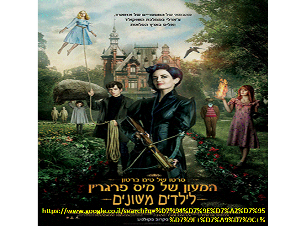 Miss Peregrine’s Home for Peculiar Children by ROTEM AND RONA - Ourboox.com