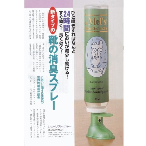 Creativity Talk for My New Chinese Friends by Mel Rosenberg - מל רוזנברג - Ourboox.com