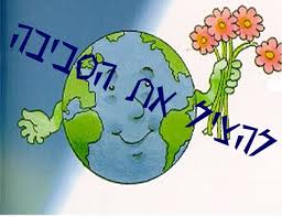 בארץ לעולם לא by sara - Illustrated by ש.כהן - Ourboox.com