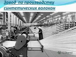 материалы волокон by danil - Ourboox.com