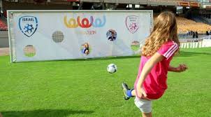 Football Association by orel - Ourboox.com