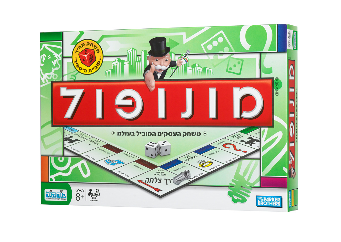 My Favorite Things by Ido Herscovich - Ourboox.com