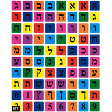 מילים חדשות by ADI DAVID - Ourboox.com
