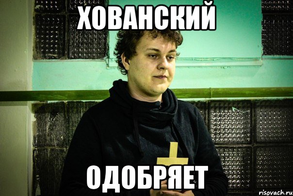 ЭЛЕКТРОННАЯ КНИГА ПРОЮНИК by KURT KOBEIN - Ourboox.com