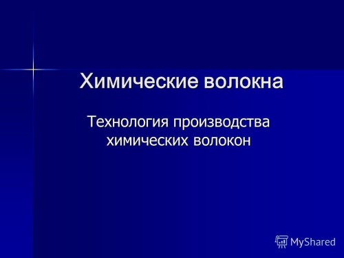 Ткань хлопок by danil - Ourboox.com