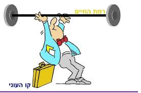 זכויות האדם והאזרח by yuval shati - Illustrated by יובלי שאתי ❤️ - Ourboox.com