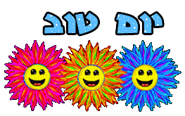 נעימה בארץ הפלאות by ruth - Illustrated by ר. שמש - Ourboox.com