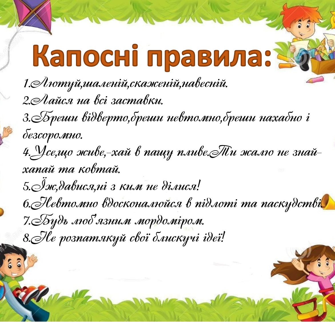 Reklama knigi by migal - Illustrated by Реклама книги - Ourboox.com