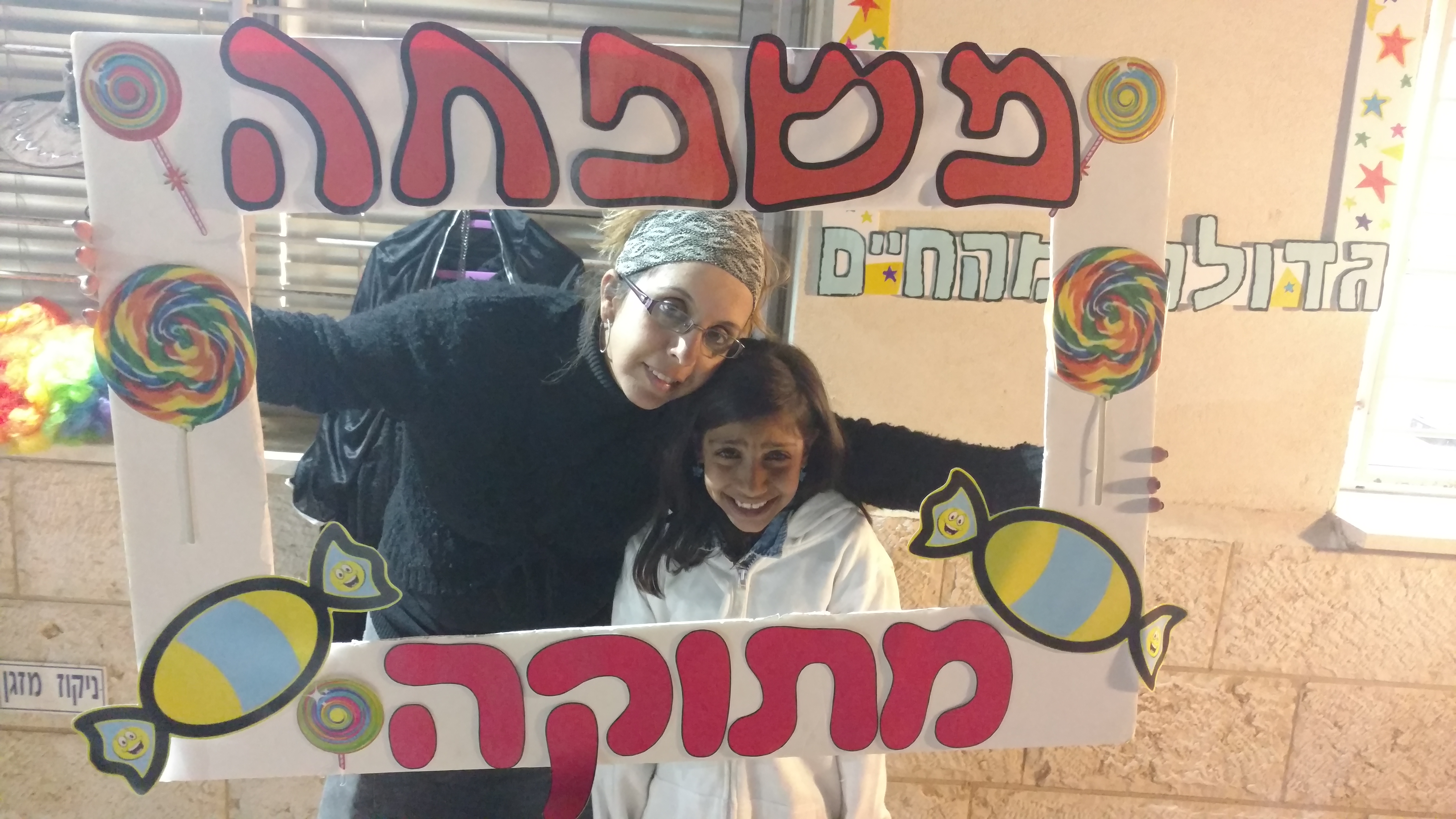 ספר מתכונים אבן שמואל by  - Illustrated by ממ"ד אבן שמואל - Ourboox.com