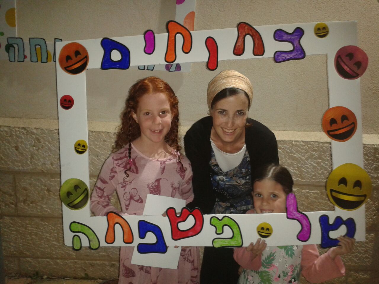 ספר מתכונים אבן שמואל by  - Illustrated by ממ"ד אבן שמואל - Ourboox.com