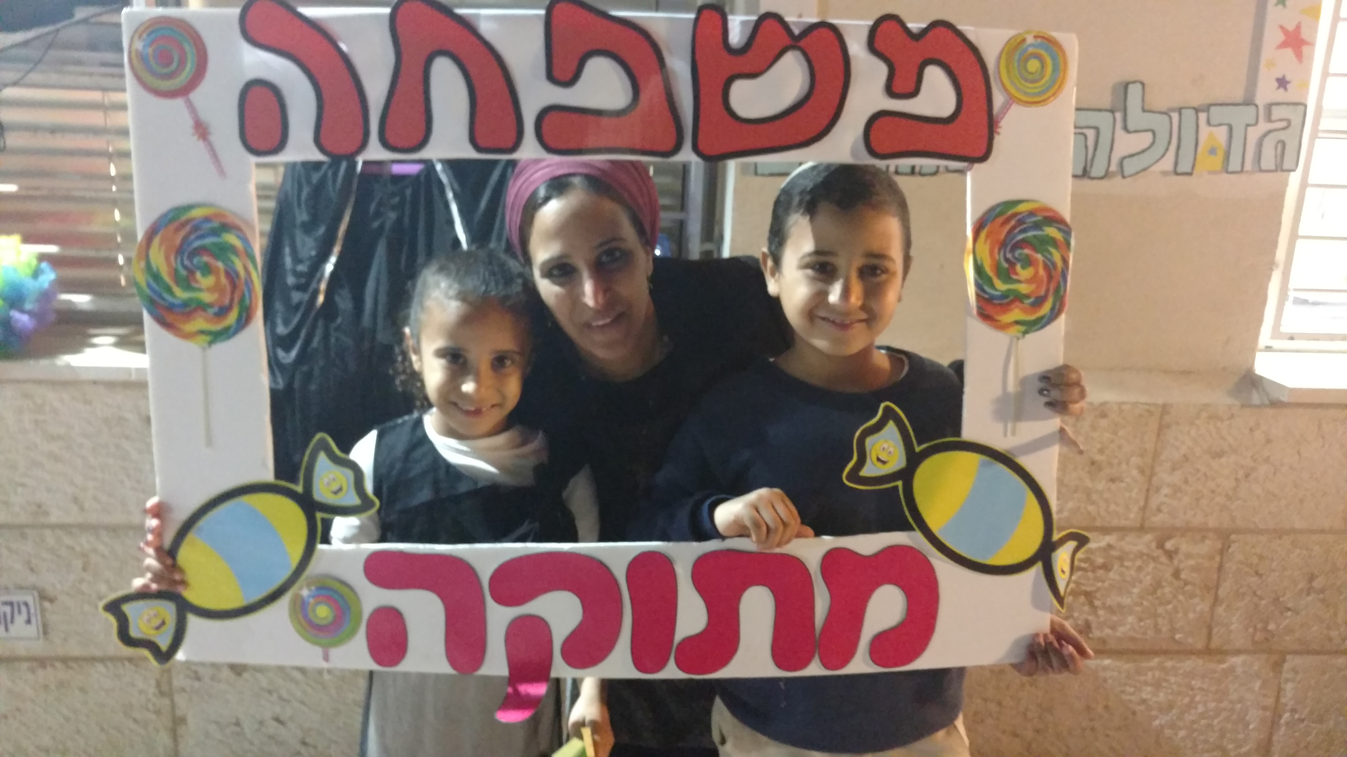 ספר מתכונים אבן שמואל by  - Illustrated by ממ"ד אבן שמואל - Ourboox.com