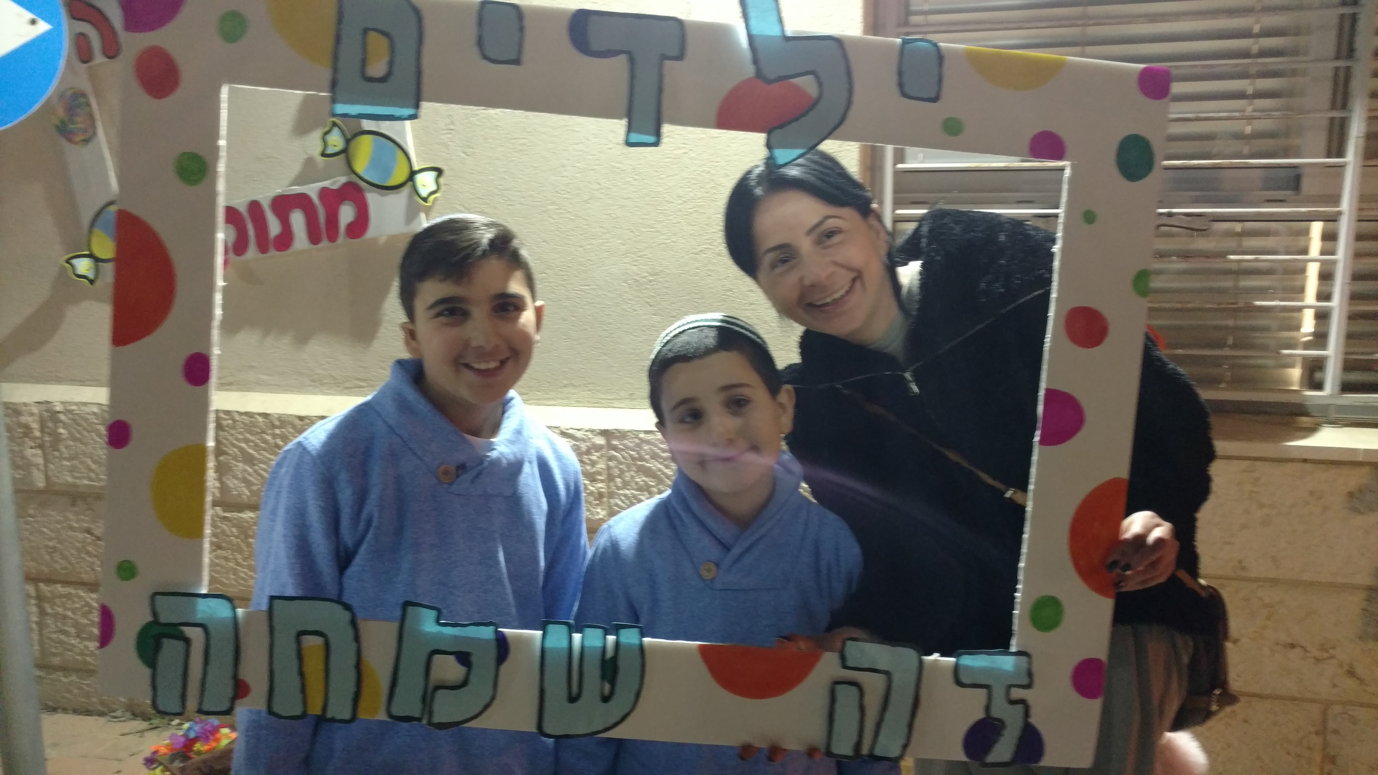 ספר מתכונים אבן שמואל by  - Illustrated by ממ"ד אבן שמואל - Ourboox.com