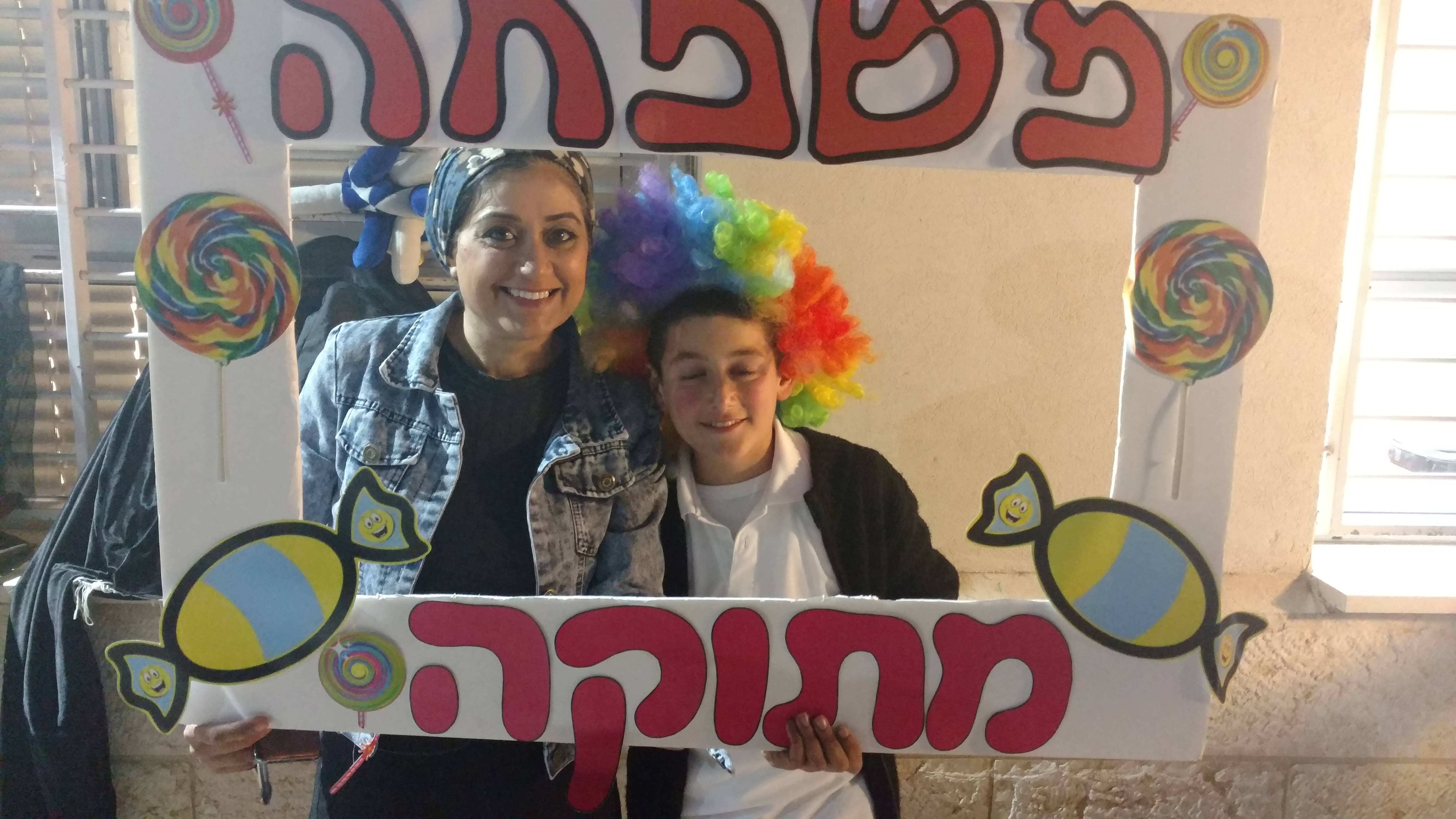 ספר מתכונים אבן שמואל by  - Illustrated by ממ"ד אבן שמואל - Ourboox.com