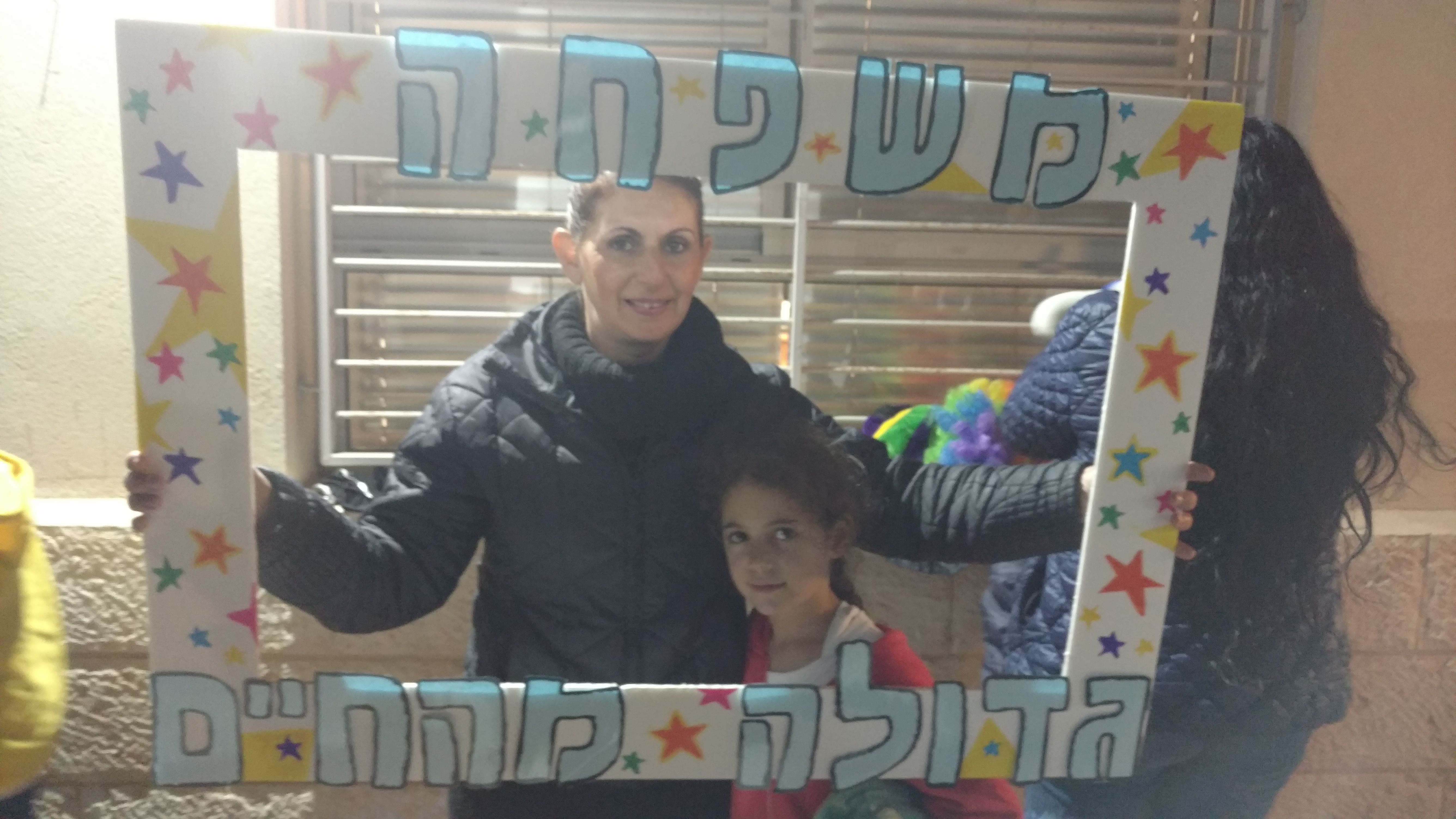 ספר מתכונים אבן שמואל by  - Illustrated by ממ"ד אבן שמואל - Ourboox.com