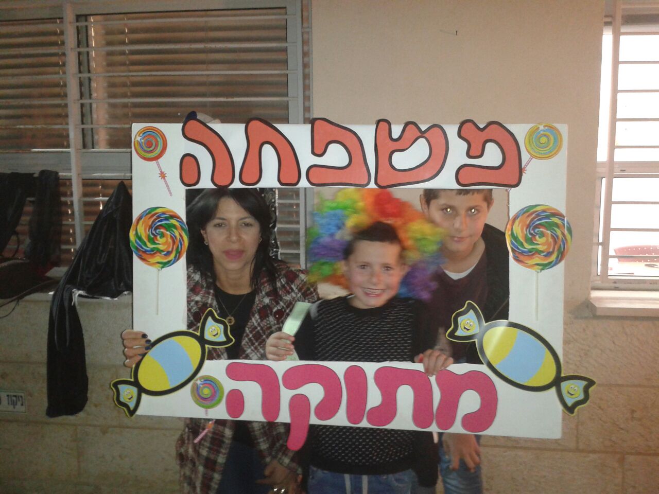 ספר מתכונים אבן שמואל by  - Illustrated by ממ"ד אבן שמואל - Ourboox.com