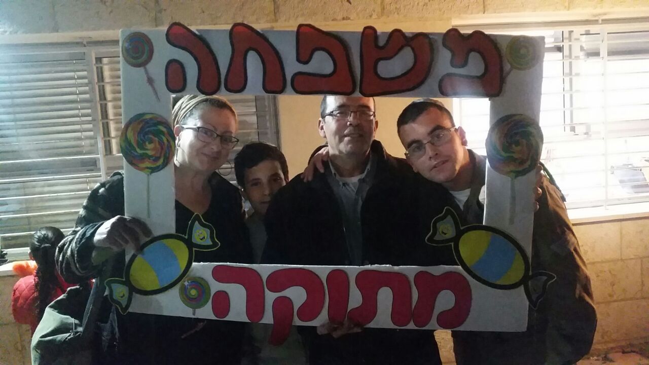 ספר מתכונים אבן שמואל by  - Illustrated by ממ"ד אבן שמואל - Ourboox.com