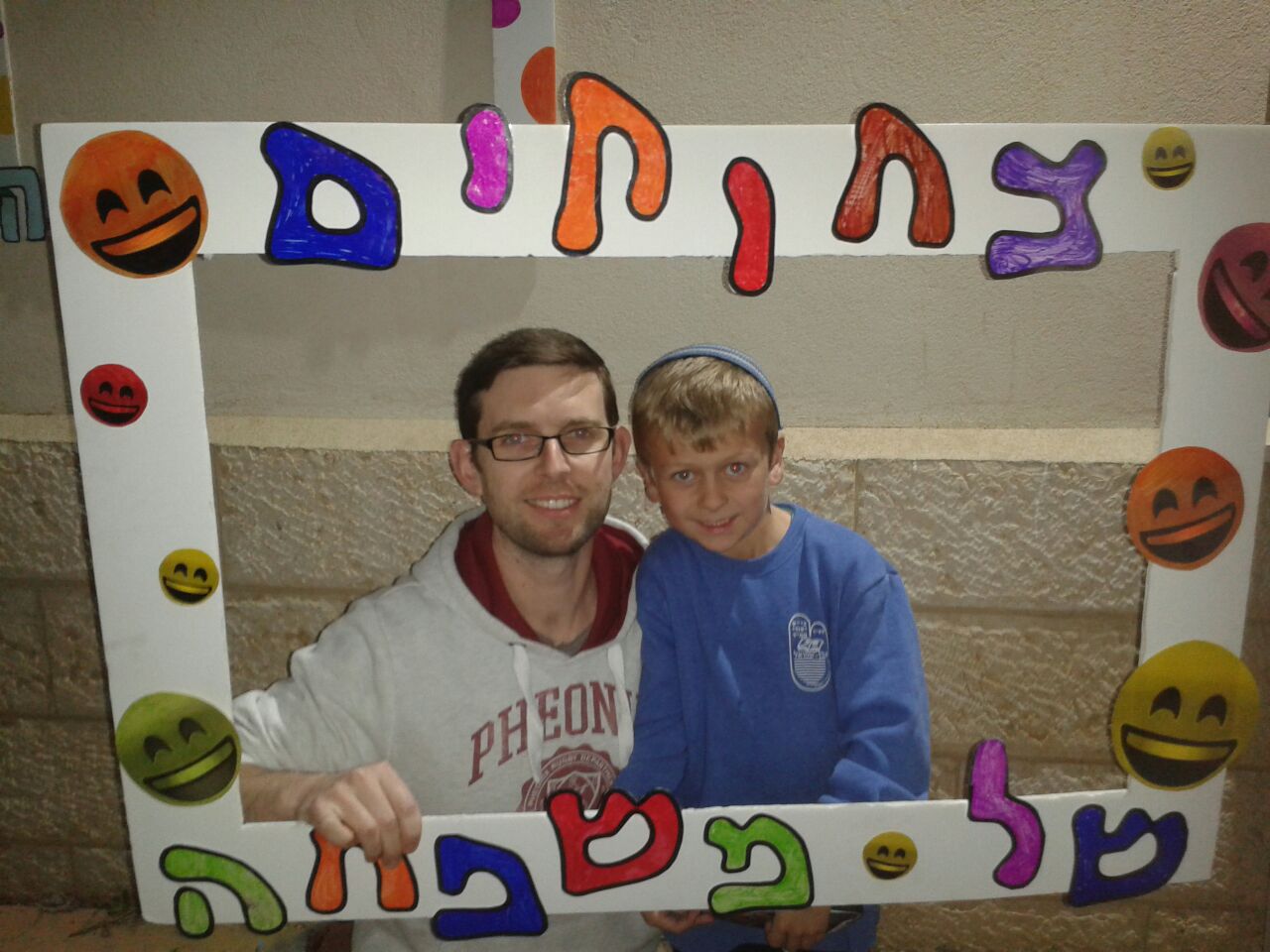 ספר מתכונים אבן שמואל by  - Illustrated by ממ"ד אבן שמואל - Ourboox.com