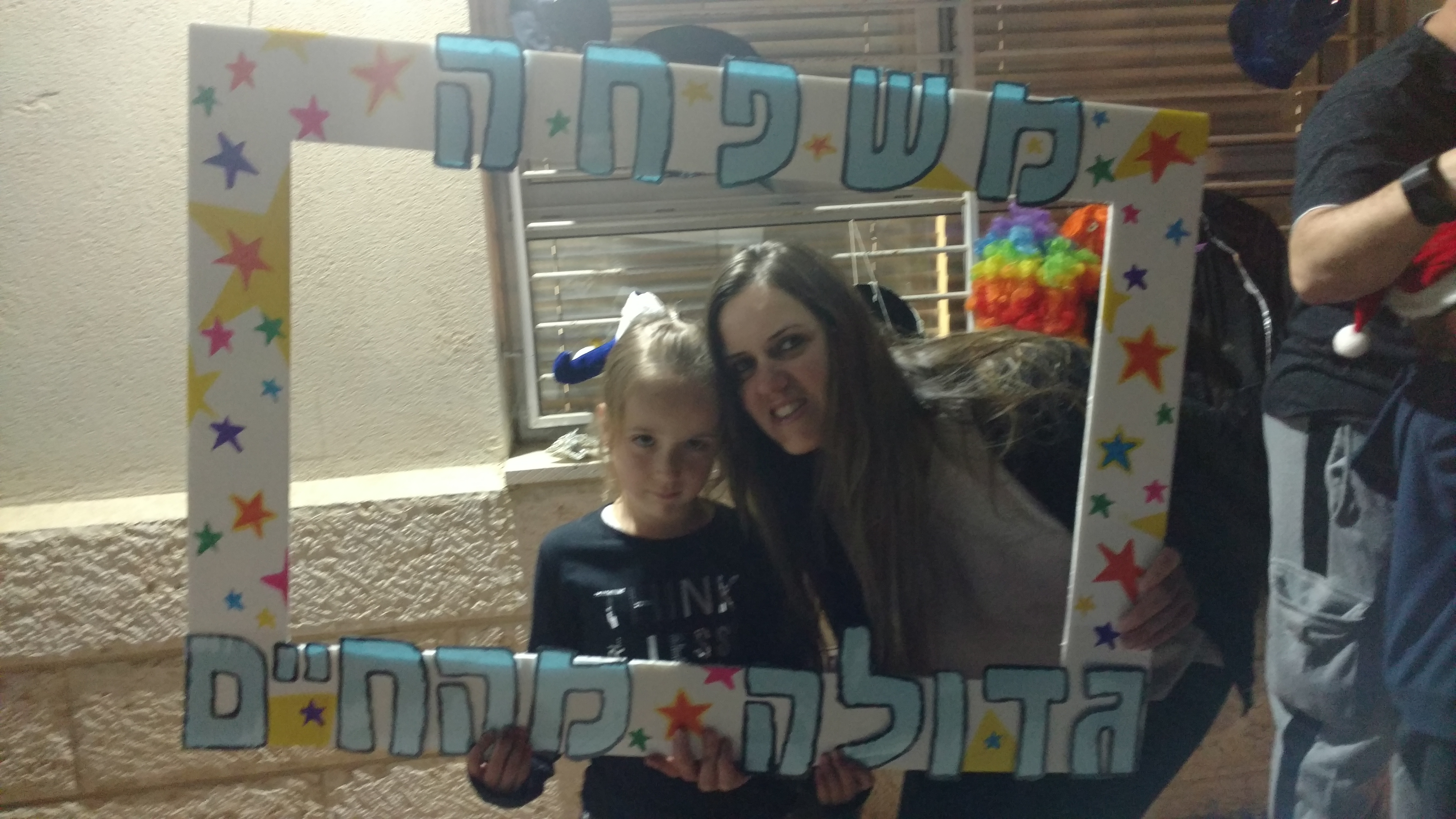 ספר מתכונים אבן שמואל by  - Illustrated by ממ"ד אבן שמואל - Ourboox.com