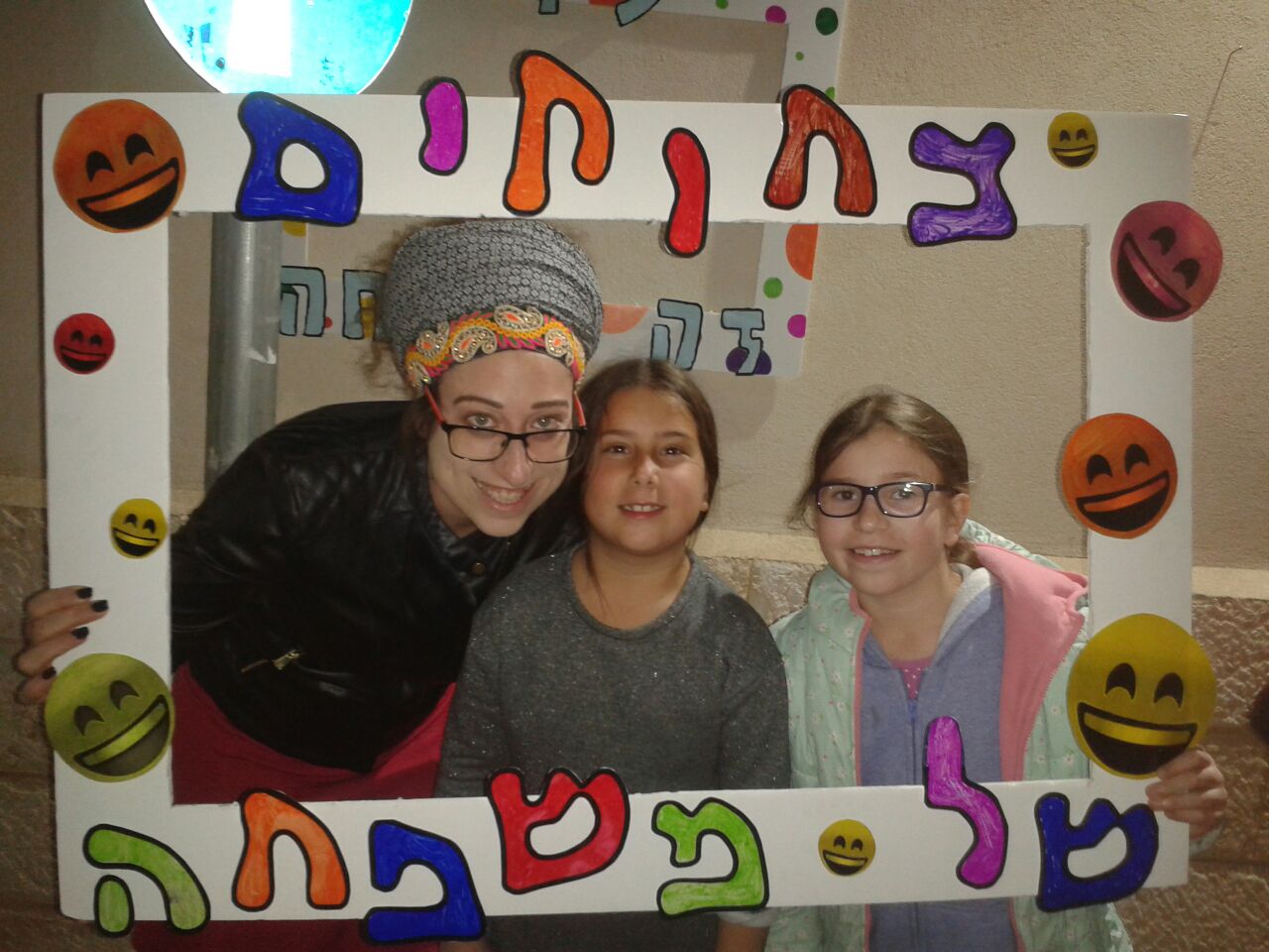 ספר מתכונים אבן שמואל by  - Illustrated by ממ"ד אבן שמואל - Ourboox.com