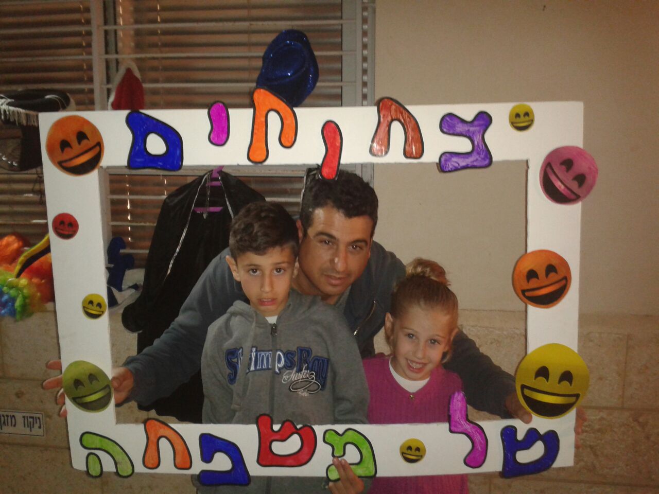 ספר מתכונים אבן שמואל by  - Illustrated by ממ"ד אבן שמואל - Ourboox.com