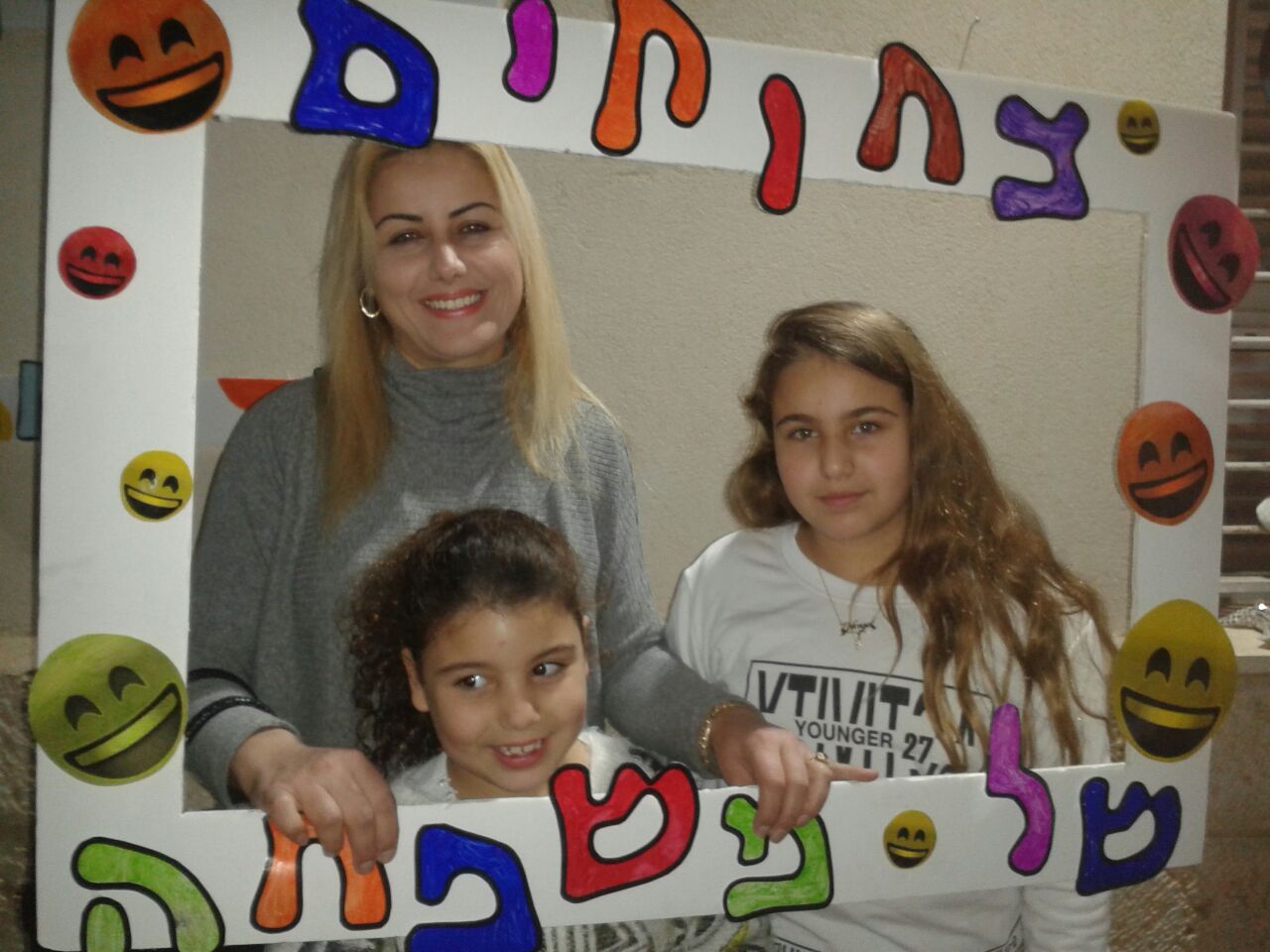 ספר מתכונים אבן שמואל by  - Illustrated by ממ"ד אבן שמואל - Ourboox.com