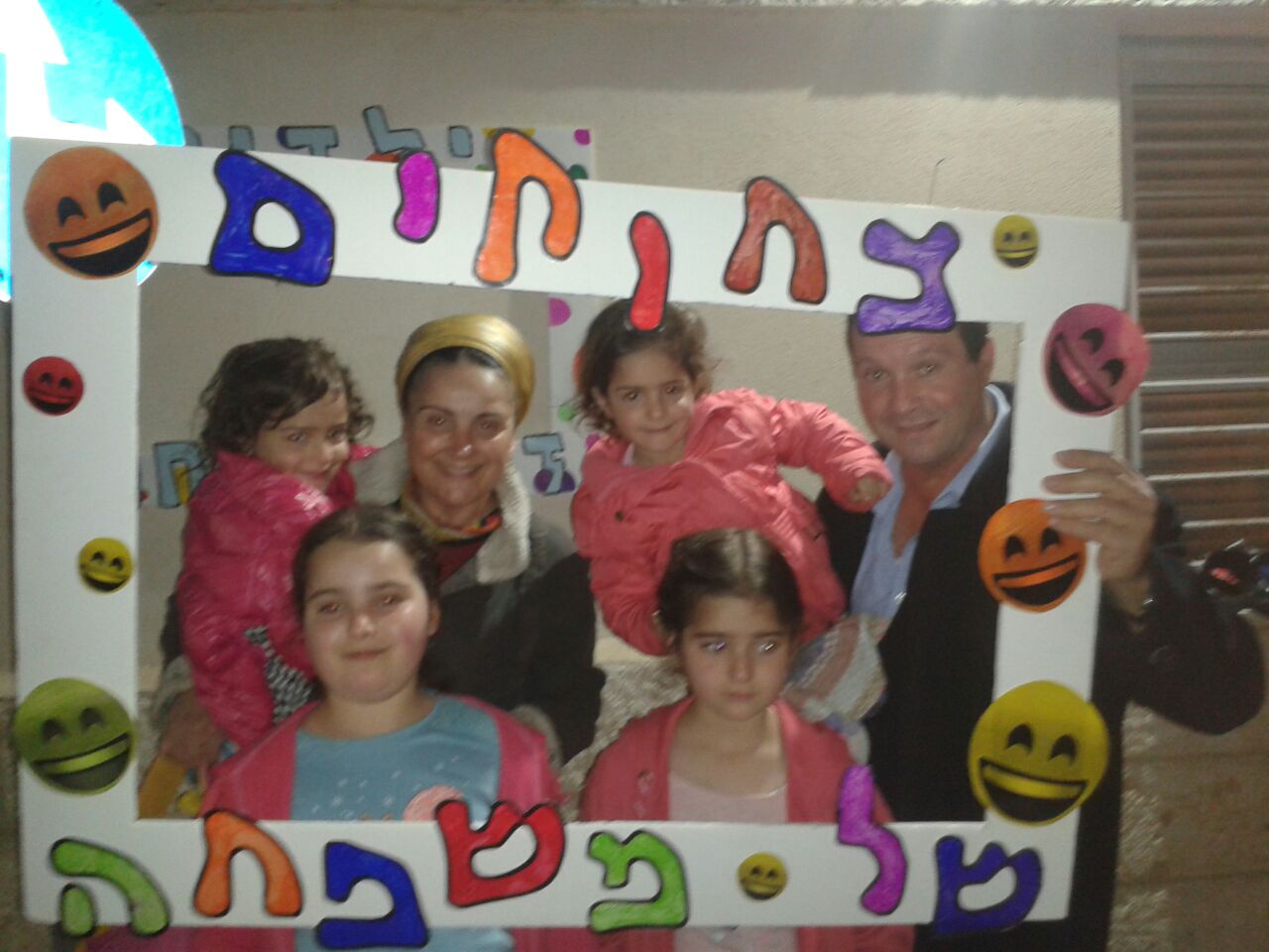 ספר מתכונים אבן שמואל by  - Illustrated by ממ"ד אבן שמואל - Ourboox.com