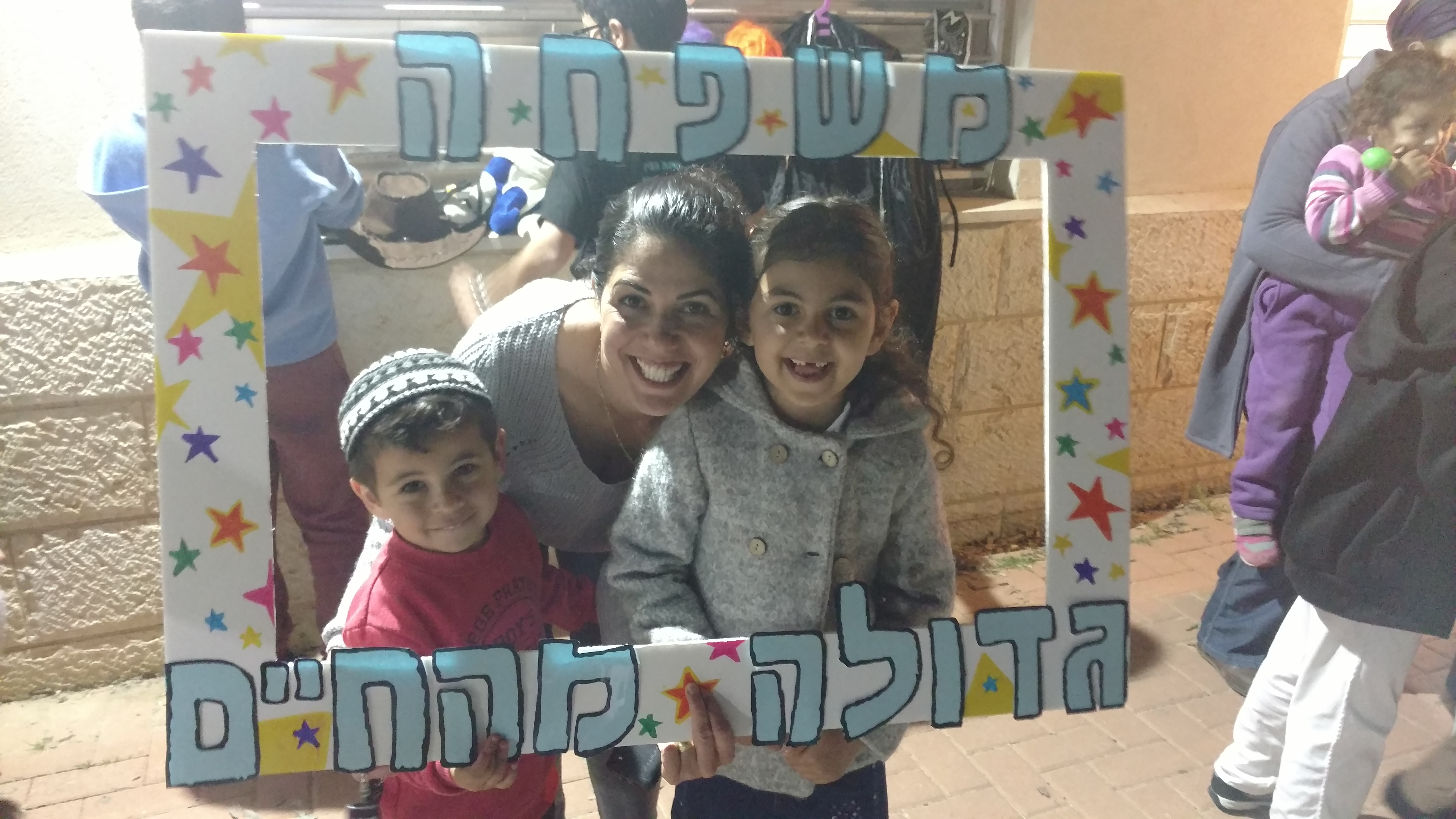 ספר מתכונים אבן שמואל by  - Illustrated by ממ"ד אבן שמואל - Ourboox.com