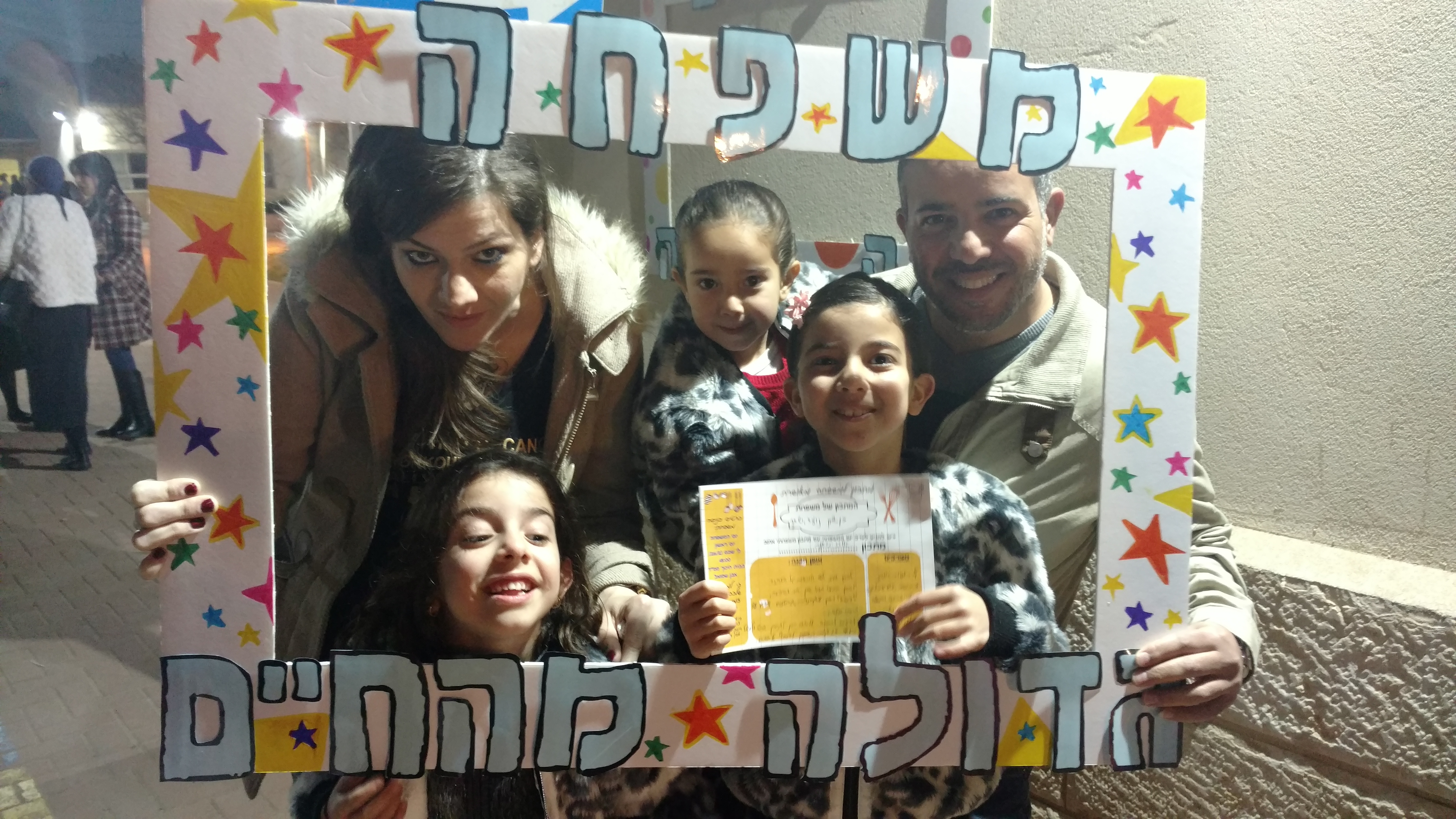 ספר מתכונים אבן שמואל by  - Illustrated by ממ"ד אבן שמואל - Ourboox.com