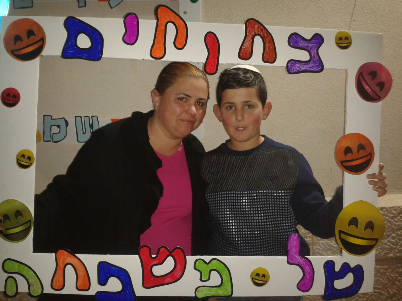 ספר מתכונים אבן שמואל by  - Illustrated by ממ"ד אבן שמואל - Ourboox.com