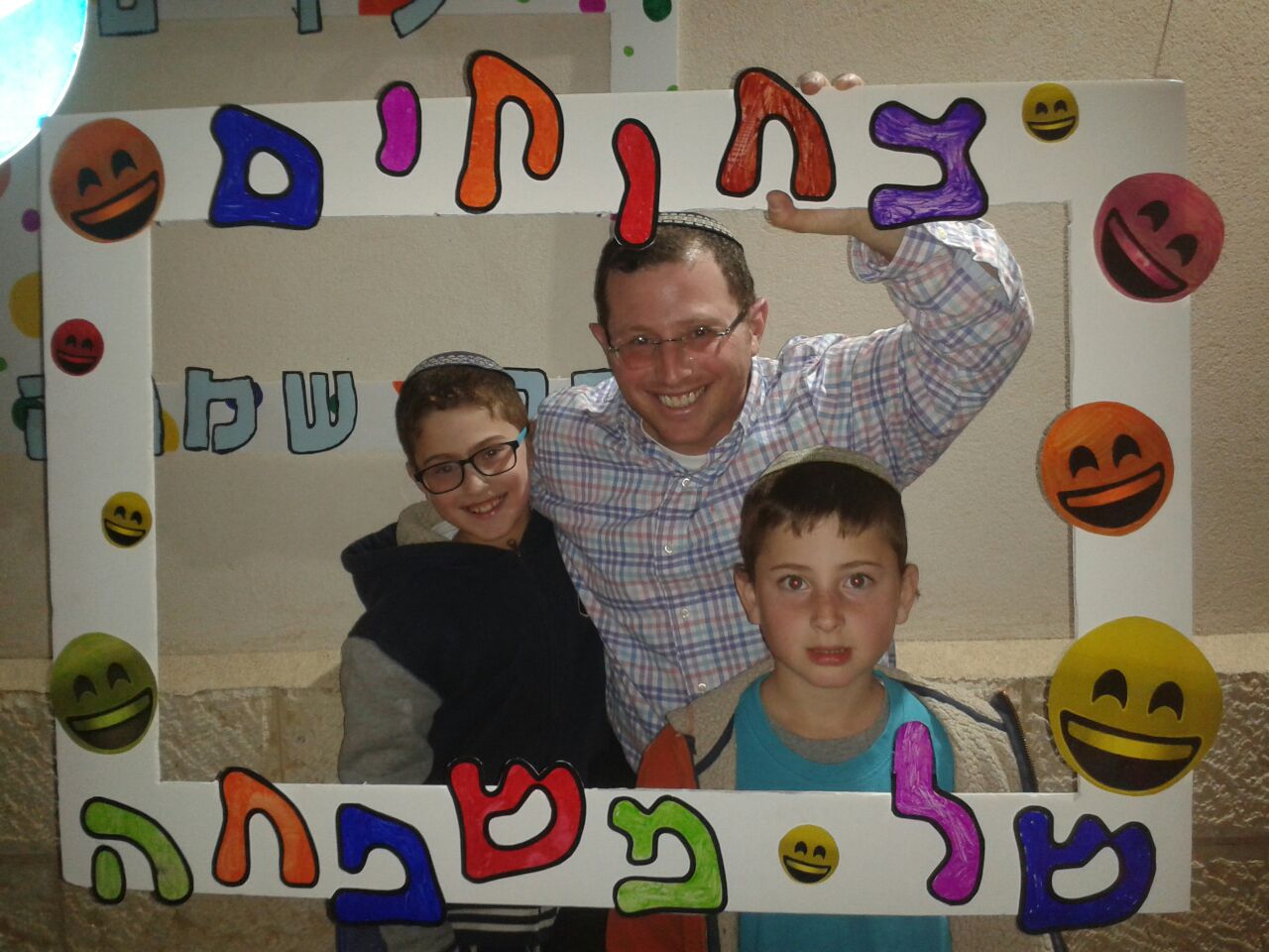 ספר מתכונים אבן שמואל by  - Illustrated by ממ"ד אבן שמואל - Ourboox.com