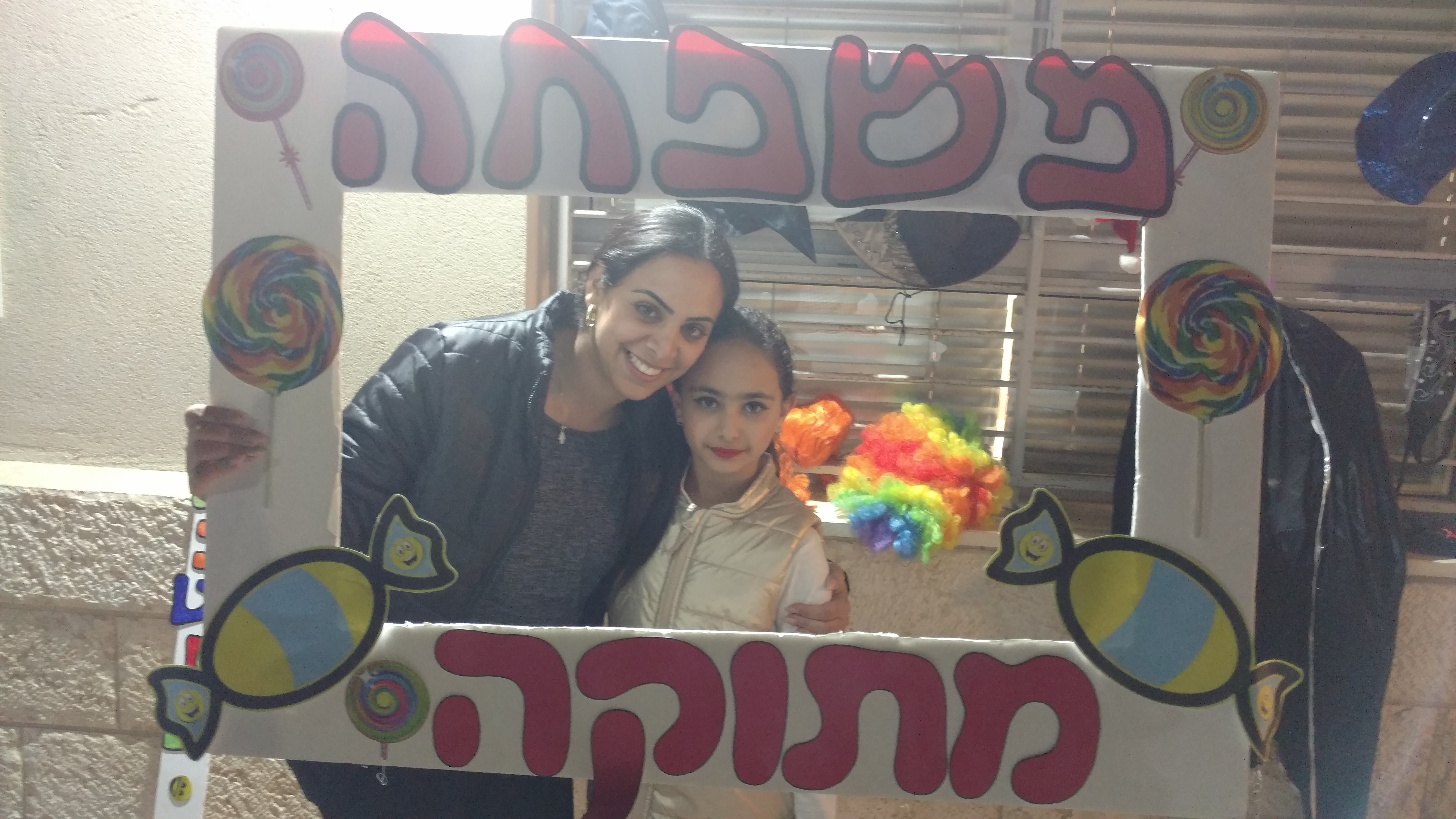 ספר מתכונים אבן שמואל by  - Illustrated by ממ"ד אבן שמואל - Ourboox.com